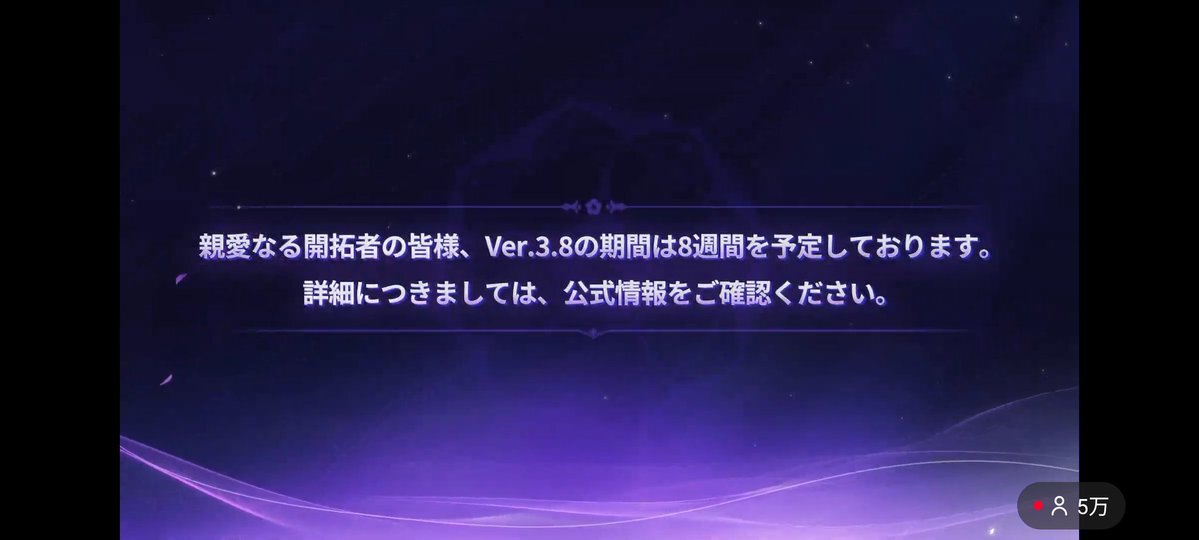 崩壊スターレイル「乱破」復刻待望！ファンは期待を込めて待つ