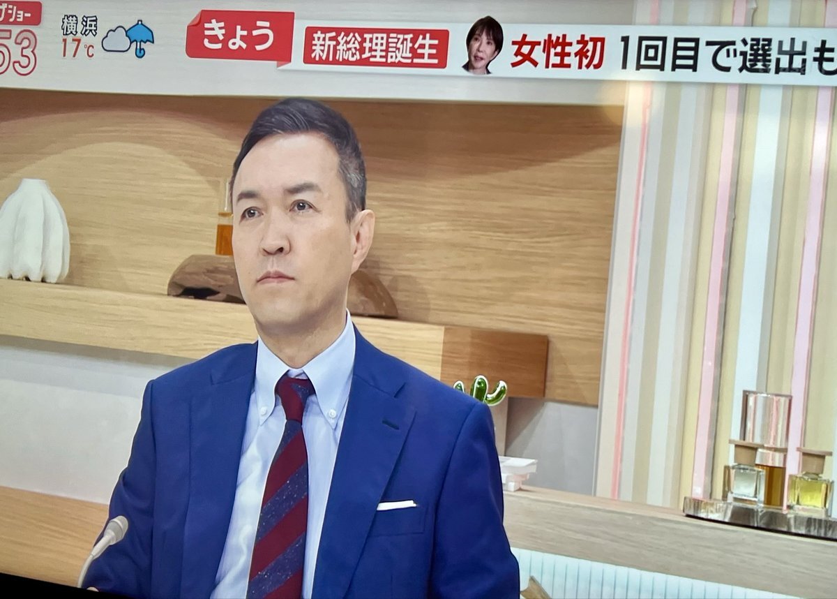 自民党と維新、連立合意書を公開