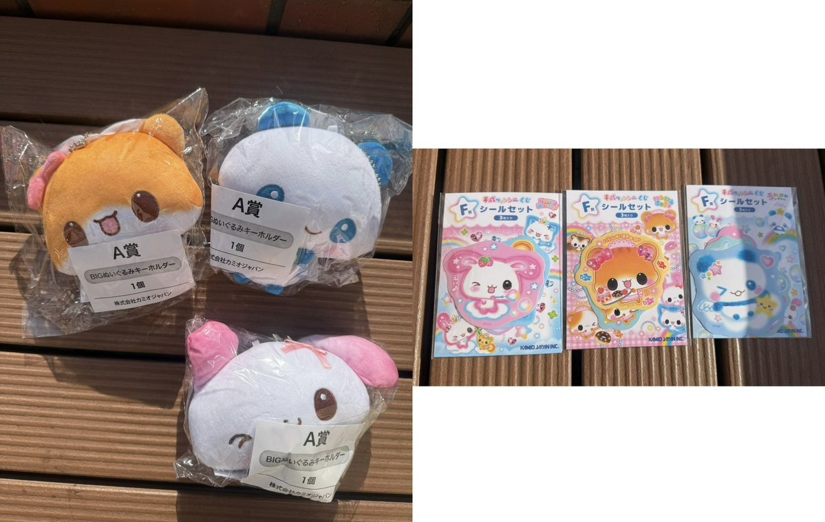 カミオジャパン「平成ファンシーくじ」発売開始！交換情報も続々