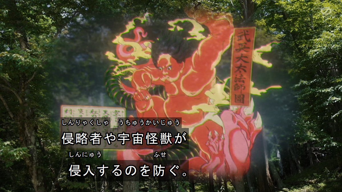 ウルトラマンオメガ、宇宙観測隊の一員だった！地球を守る葛藤に注目