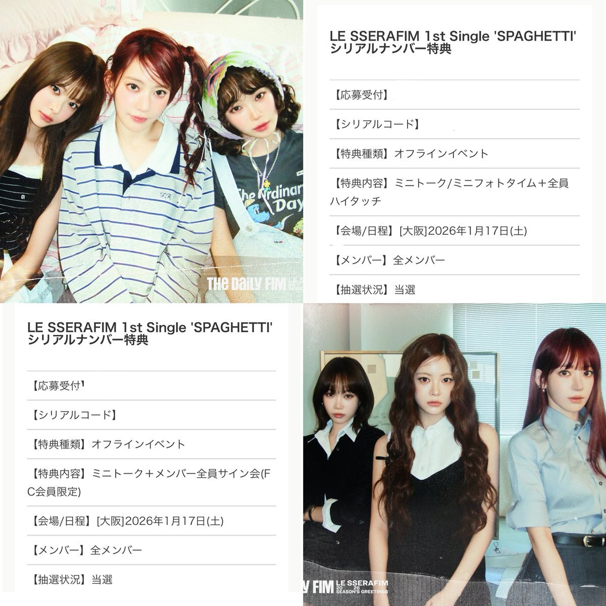 &TEAM お見送り会 weverse メモ帳付き 全員お見送り会」のYahoo!リアルタイム検索 - X（旧Twitter）を