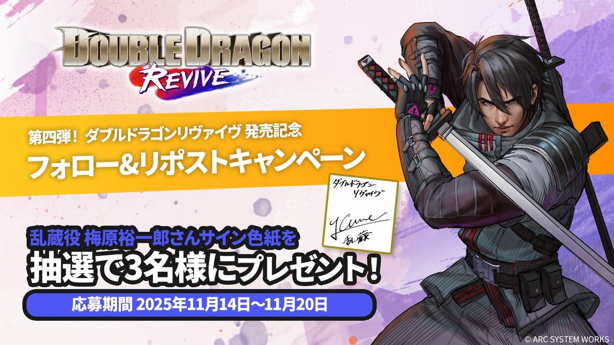 ダブルドラゴン」のYahoo!リアルタイム検索 - X（旧Twitter）を