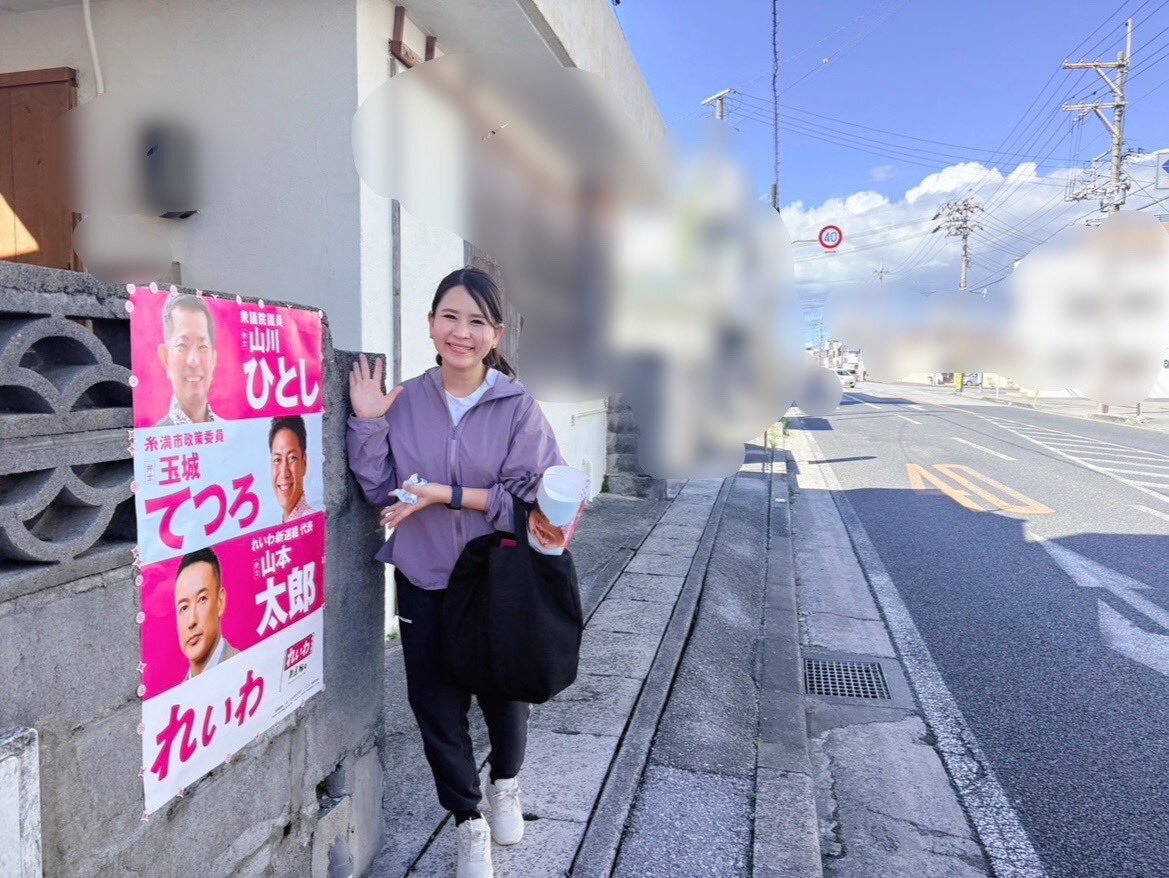 山本太郎氏、SNSで政治活動発信