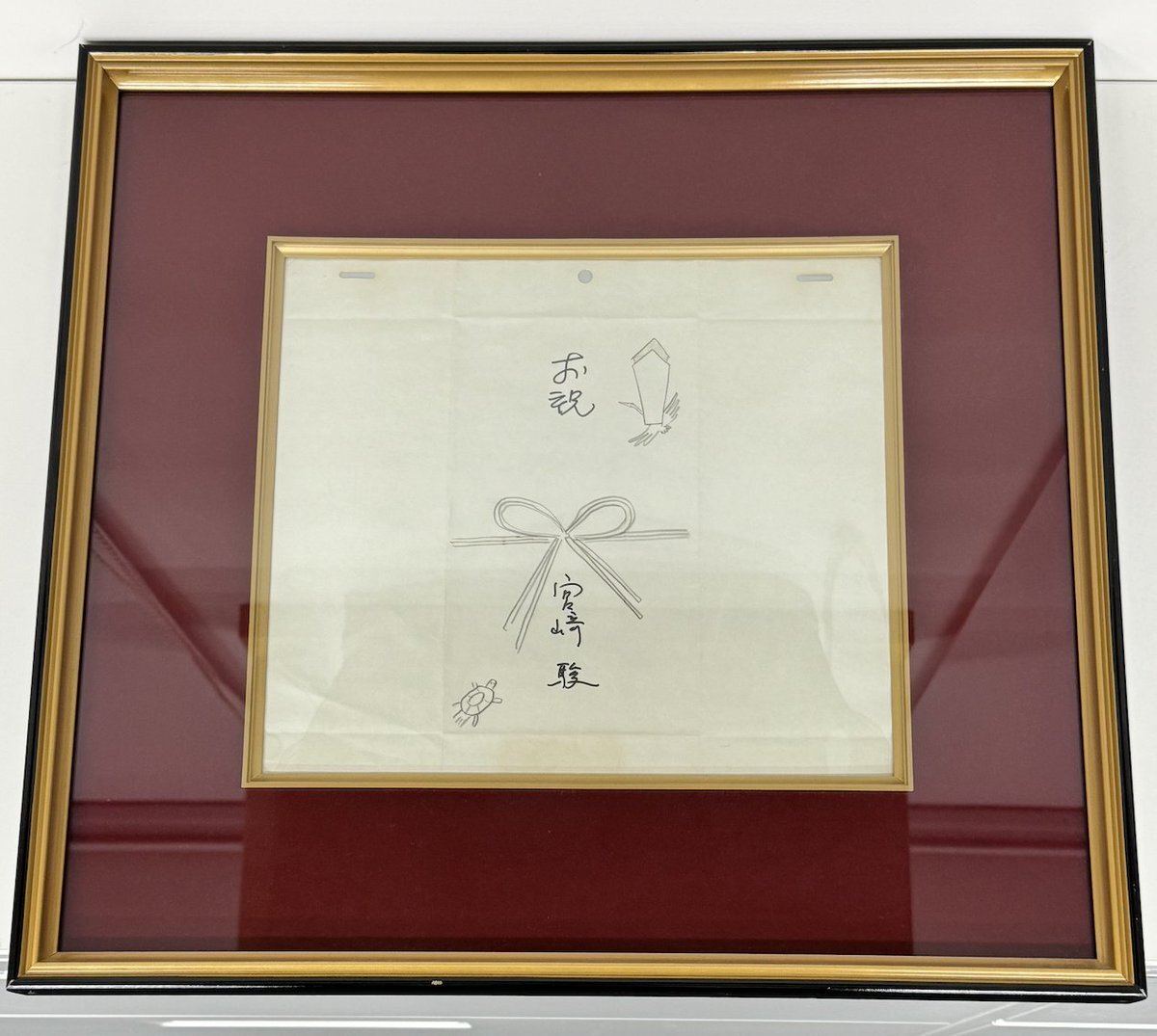 ガイナックス閉鎖に、ファンから惜しむ声