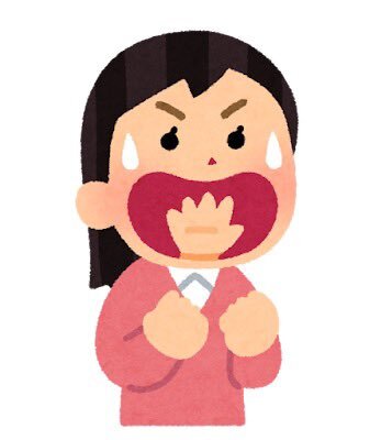 SNSで「ヒステリー」という言葉が話題に