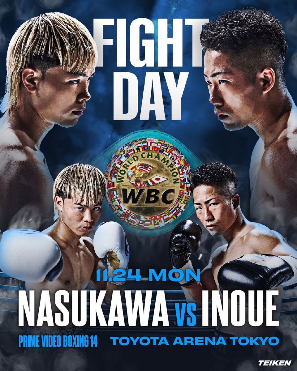 那須川天心vs井上拓真戦！熱狂的な試合展開にSNS大盛り上がり