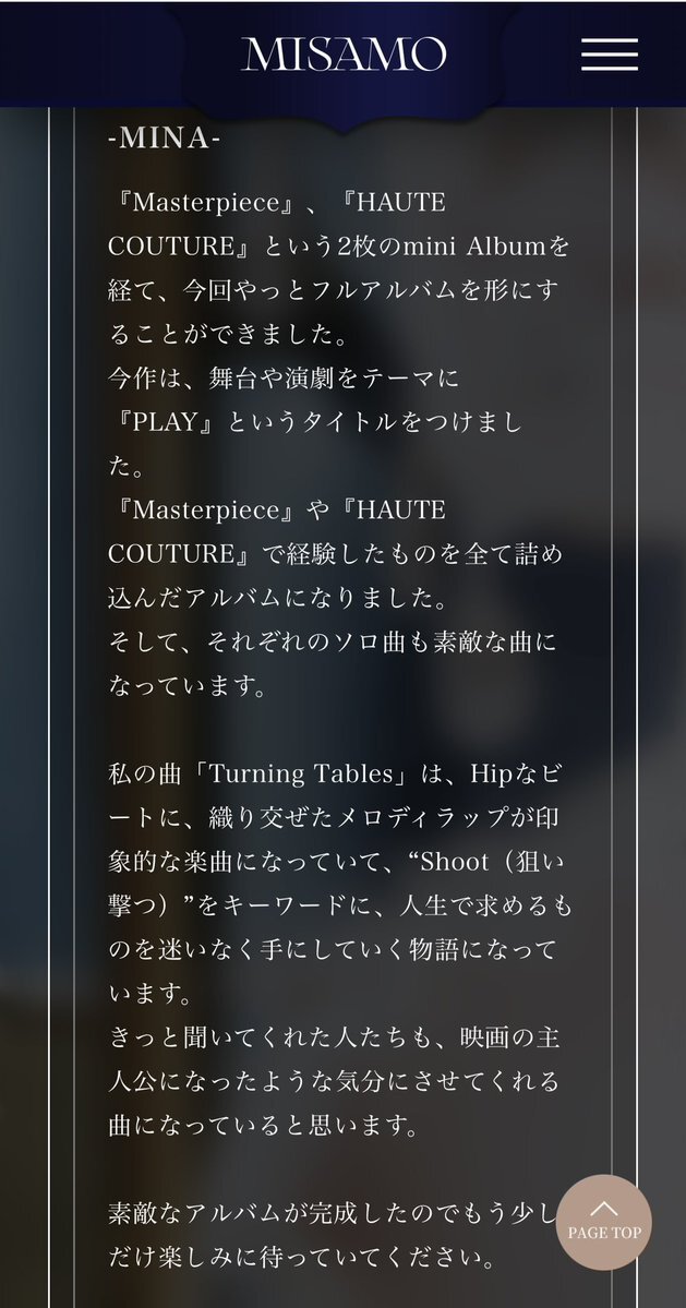 みーたん様確認ページ みーたん」のYahoo!リアルタイム検索 - X（旧Twitter）をリアルタイム検索