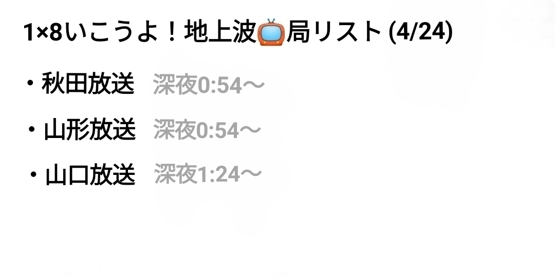 木村洋二」のYahoo!リアルタイム検索 - X（旧Twitter）を