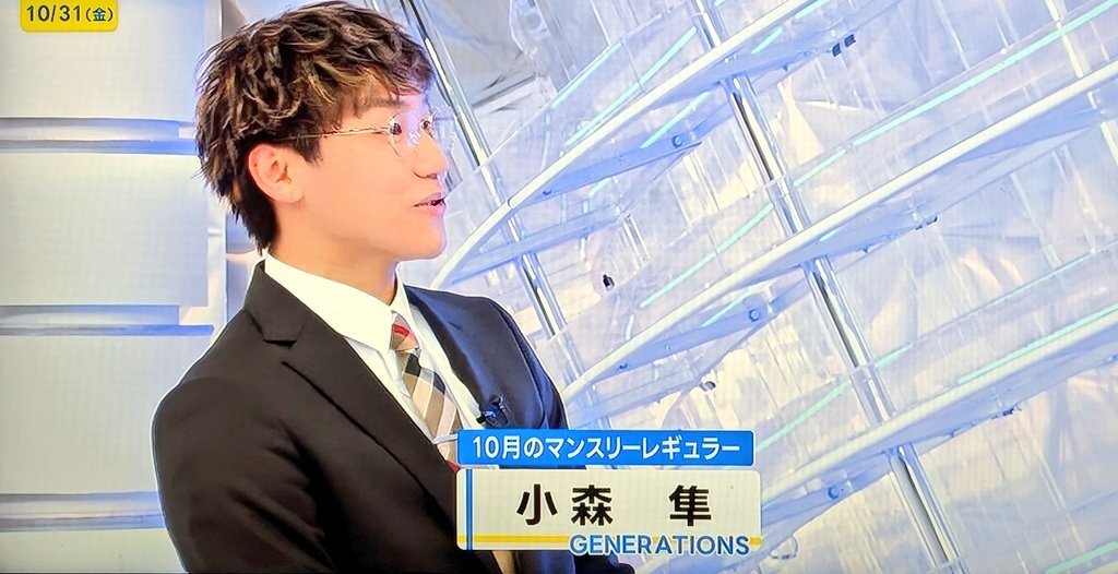 小森隼さん」のYahoo!リアルタイム検索 - X（旧Twitter）を