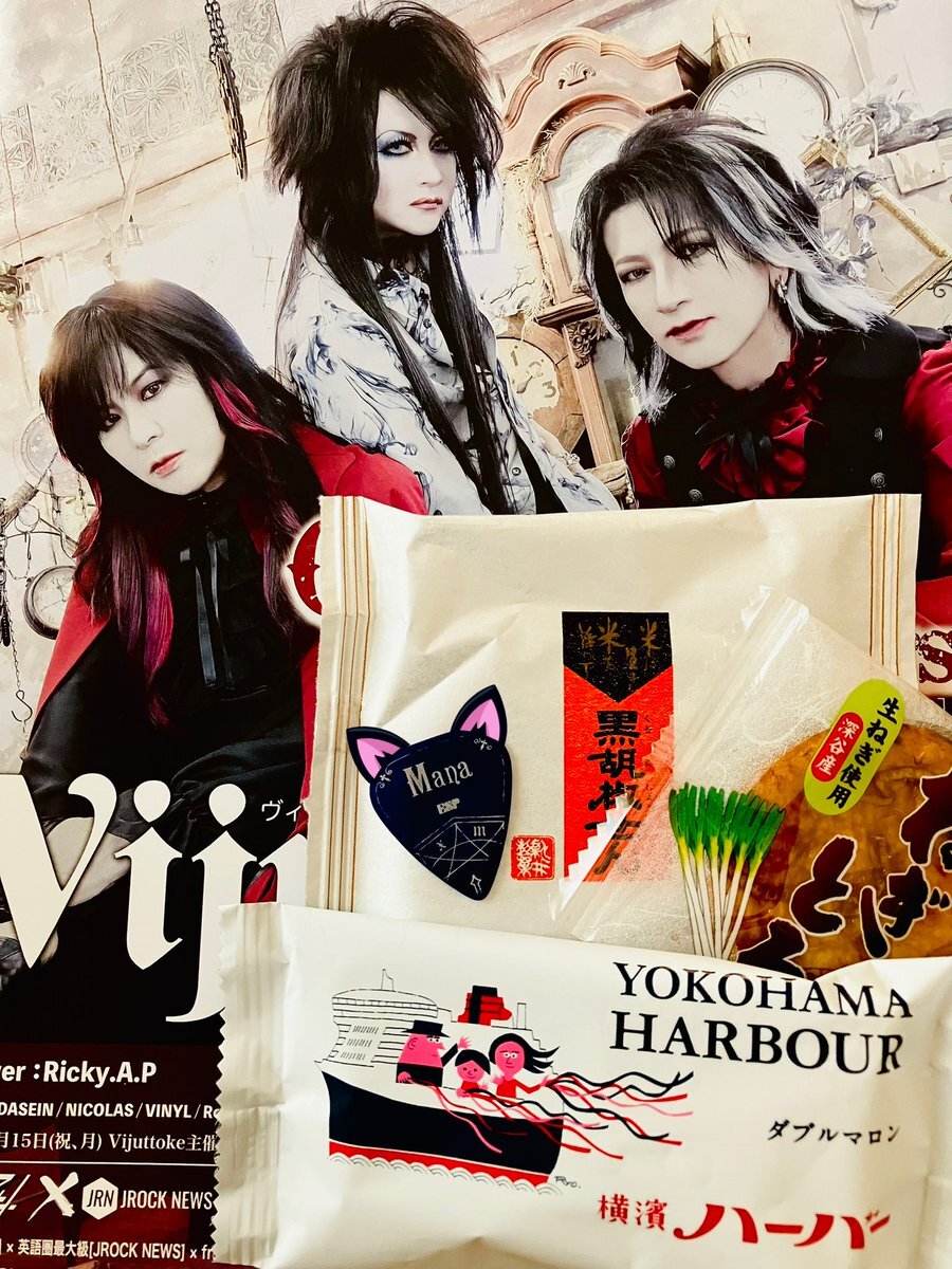 mana様」のYahoo!リアルタイム検索 - X（旧Twitter）を