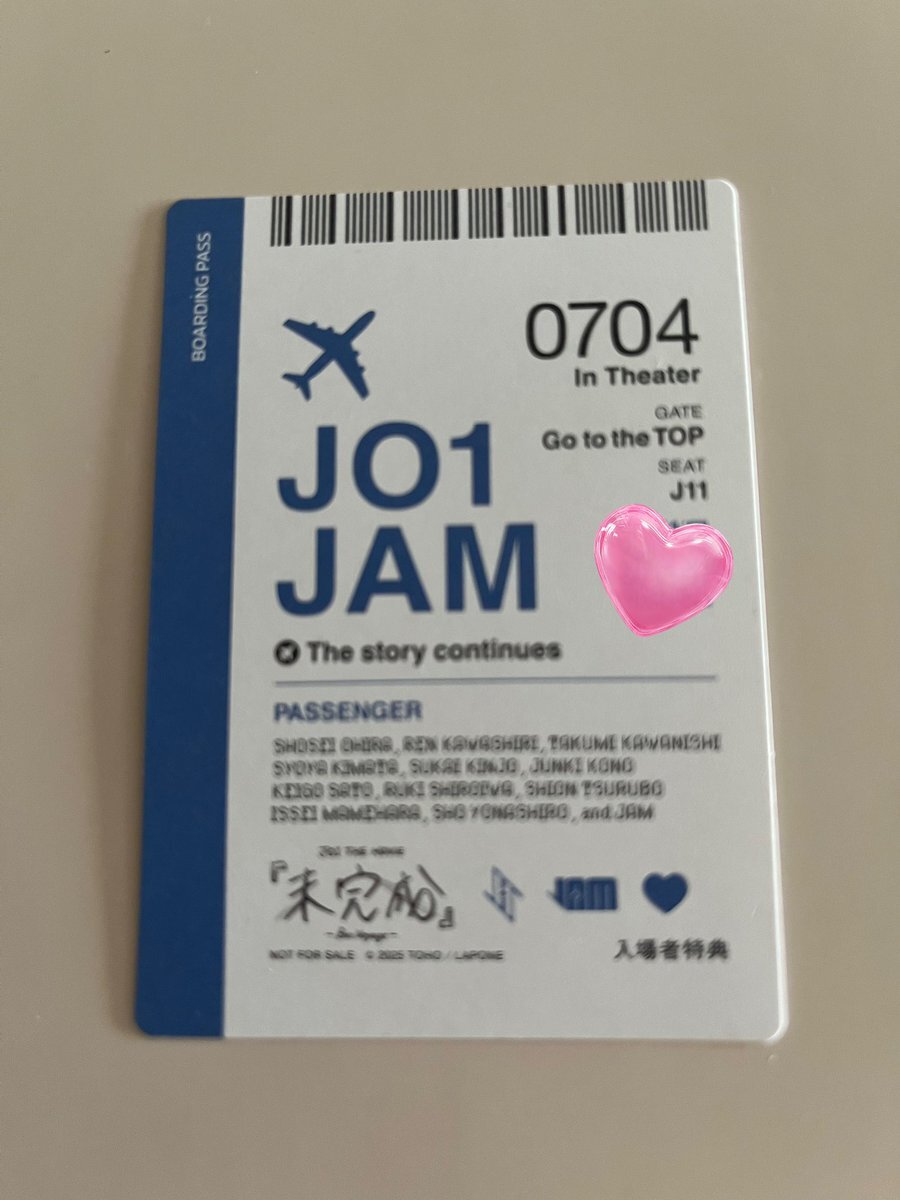 jo1未完成」のYahoo!リアルタイム検索 - X（旧Twitter）を