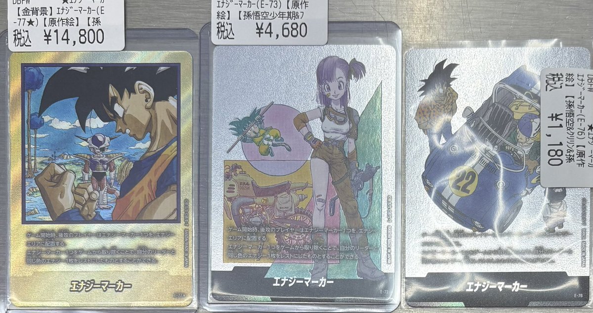 マンガブースター 買取」のYahoo!リアルタイム検索 - X（旧Twitter）を