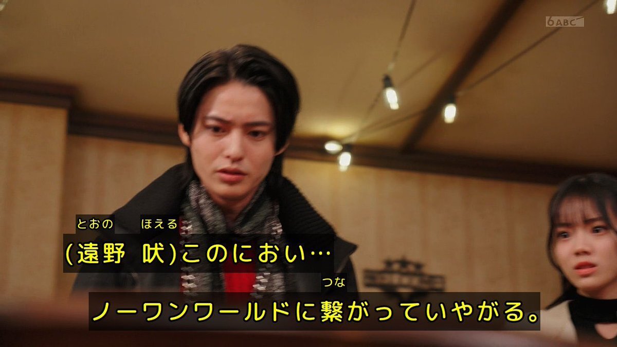 ゴジュウジャー、ノーワンワールドに突入！クオンの行動に疑問の声