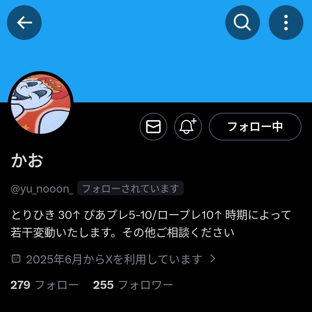 山添寛＆宮舘涼太、舞台「火喰鳥を、喰う」トークでファン歓喜！