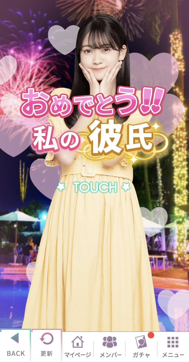 乃木坂46 林瑠奈　乃木恋　第46期 彼氏イベント限定特典 マグカップ 乃木坂46 林瑠奈 乃木恋 第46期 彼氏イベント限定特典