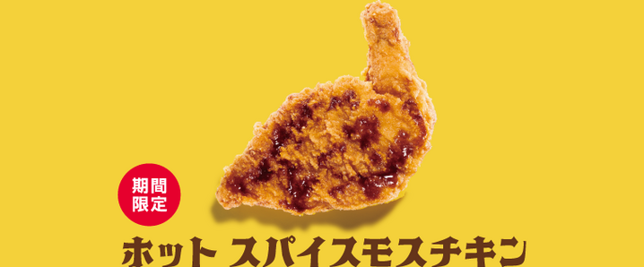 食べ残し X（旧Twitter）で話題のおもしろ画像や動画 - Yahoo