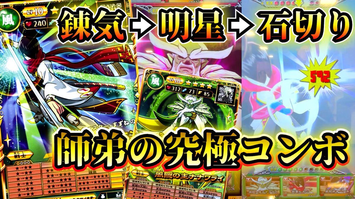 オレカ 確認 オレカバトル2 解禁」のYahoo!リアルタイム検索 - X（旧Twitter