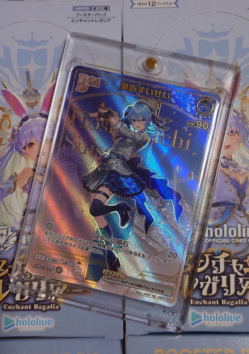 エンチャントレガリア 1カートン分 12BOX シュリンク付き ホロカ エンチャントレガリア 1カートン（12BOX）ホロカ 9月19日発売 1