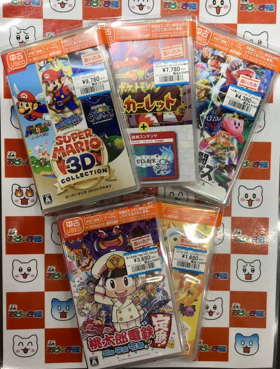 10時間以内に発送　⭐️生産終了品⭐️ スーパーマリオ 3Dコレクション スーパーマリオ 3Dコレクション Switch 新品 12,100円 中古