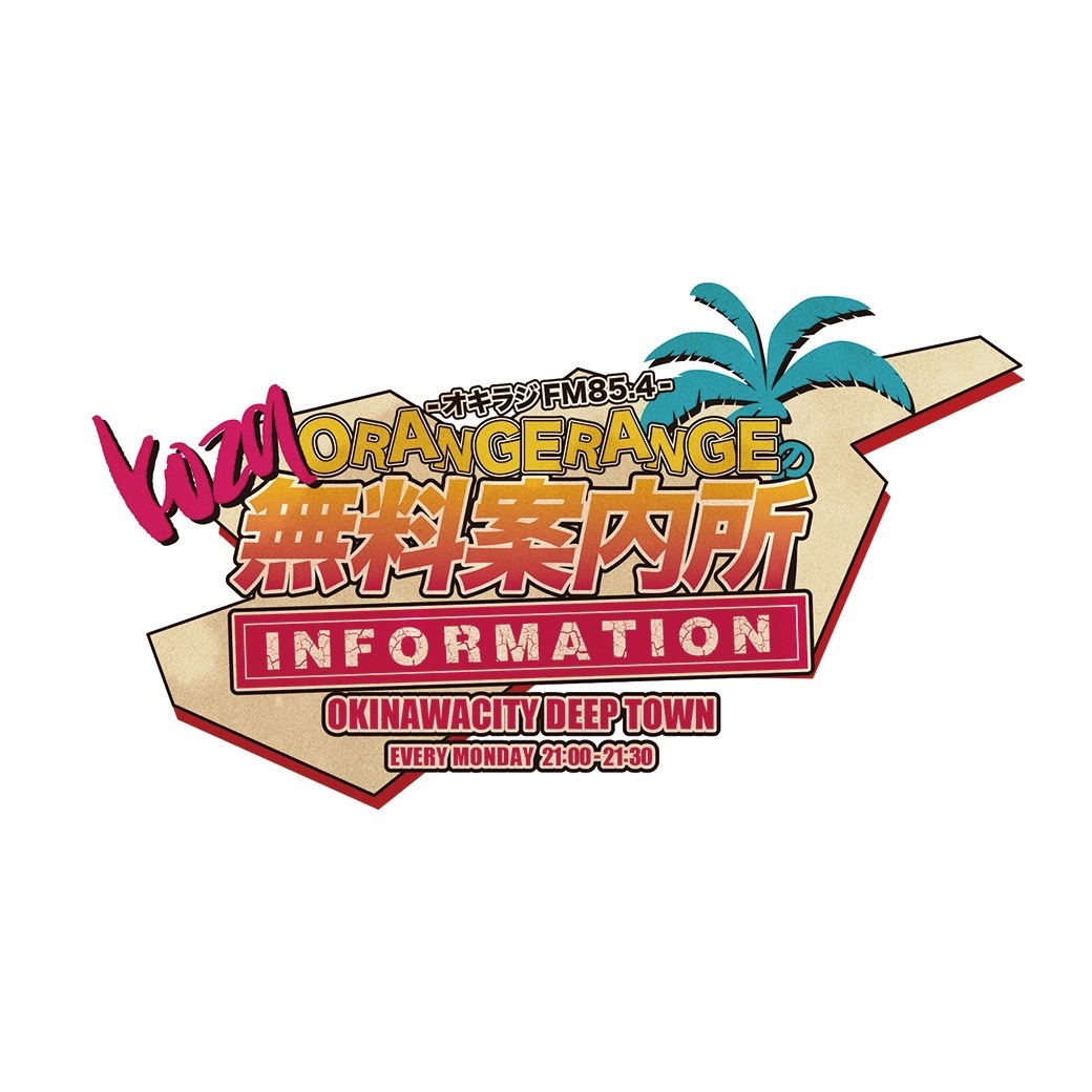 ルートビア のtwitter検索結果 Yahoo リアルタイム検索