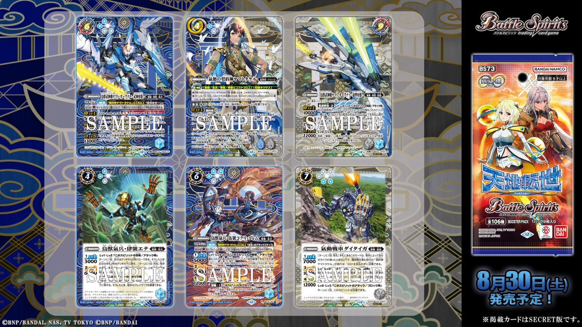 バトスピ デッキを教えてもらえれば合ったカード探します maxresdefault.jpg