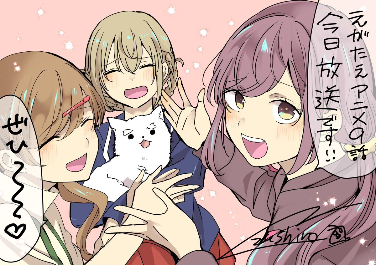 「えがたえ」第9話、新キャラワンコ登場にファン歓喜！