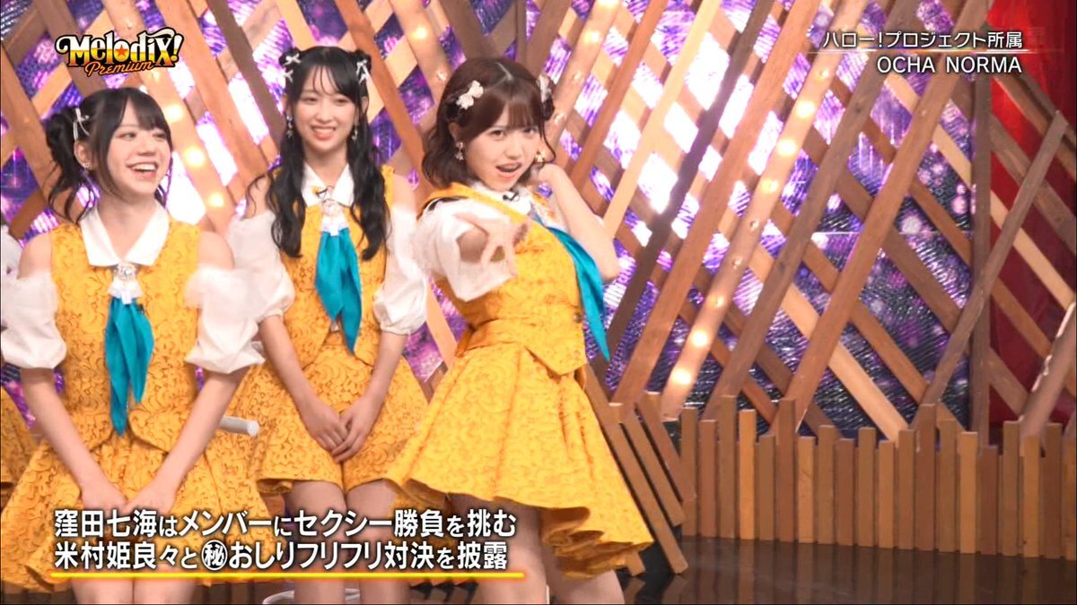 米村姫良々 窪田七海 OCHA NORMA グループお話し会 5枚 個別 第1部）『A4写真／窪田七海』＜ハロショ大阪二人会 第五席