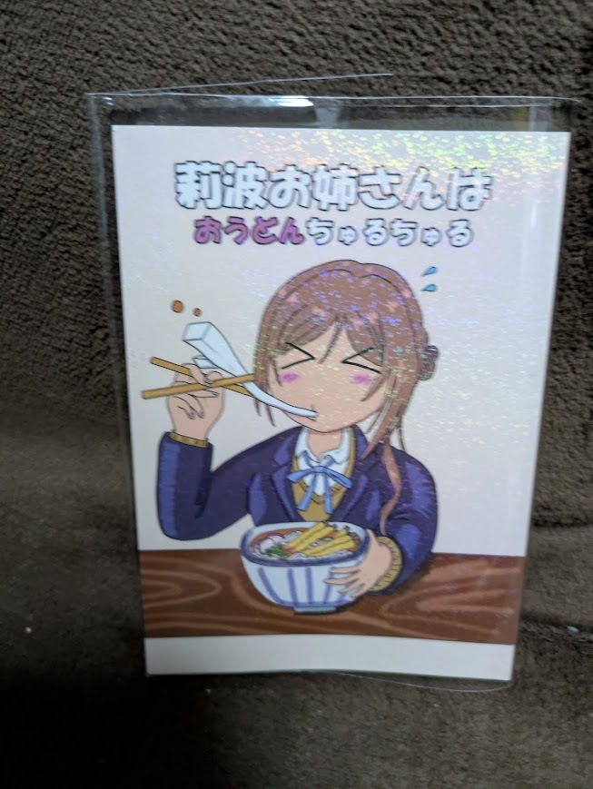 福岡出身者がTwitterで話題に！