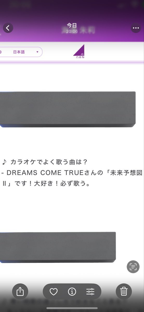 乃木坂スター誕生！MAXとのコラボに注目！