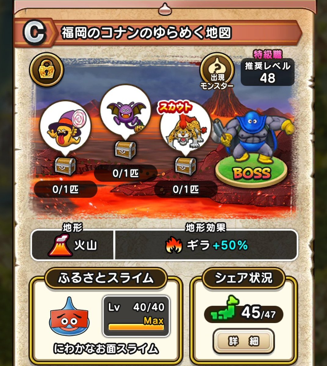 Cランク選手獲得、球団は動く？