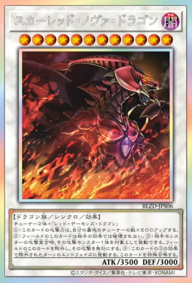 スカノヴァ新規イラストにファン興奮！  