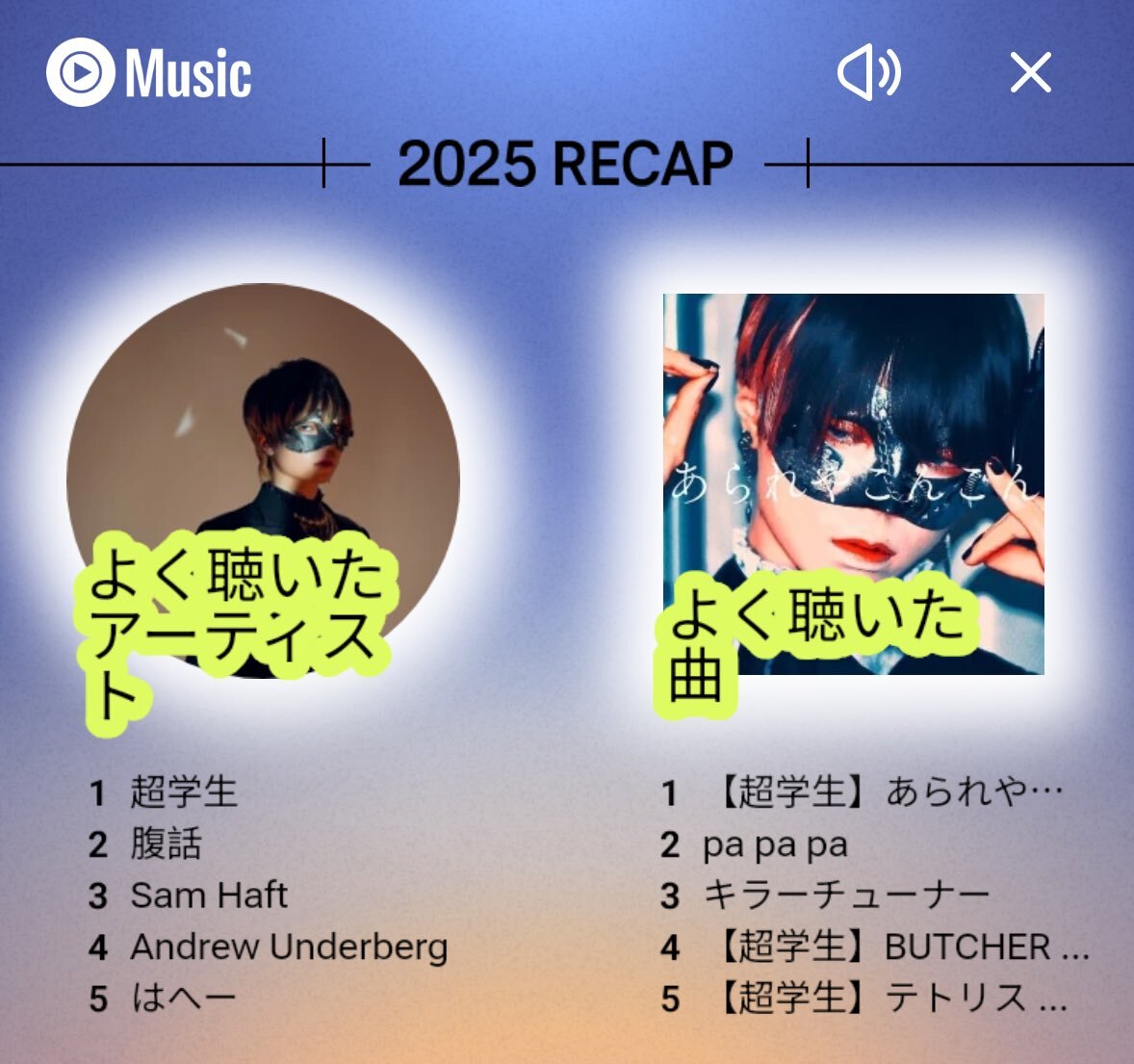 超学生、四季凪アキラとのトークで楽曲解説にファン興奮！ 