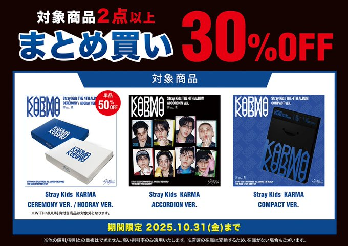 straykids hmv 未使用 シリアル straykids hmv 未使用 シリアル Stray Kids 未使用 HMV シリアル