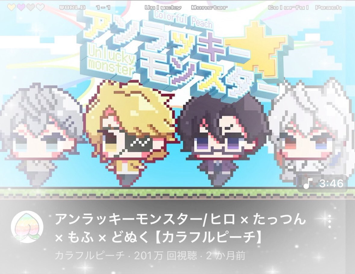 たっつん」のYahoo!リアルタイム検索 - X（旧Twitter）を