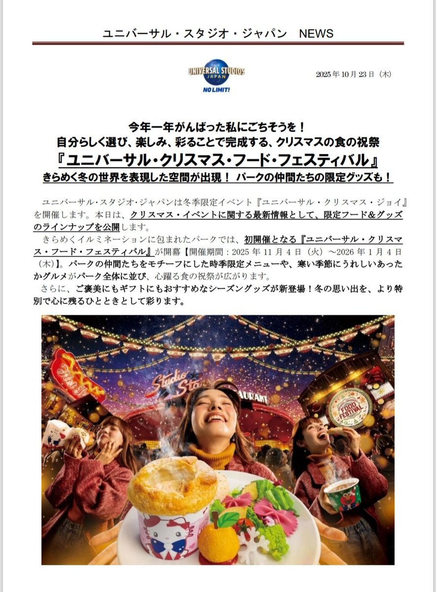 岩田剛典のソロライブグッズ、ファンを魅了！