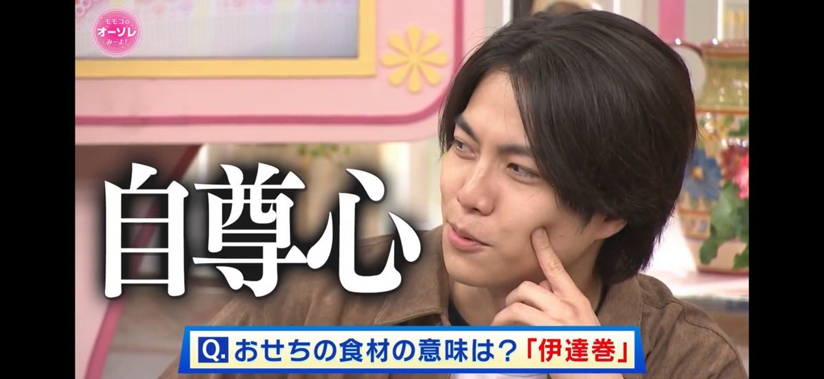 重岡大毅、bayじゃないかでの心温まるトークにファン感動