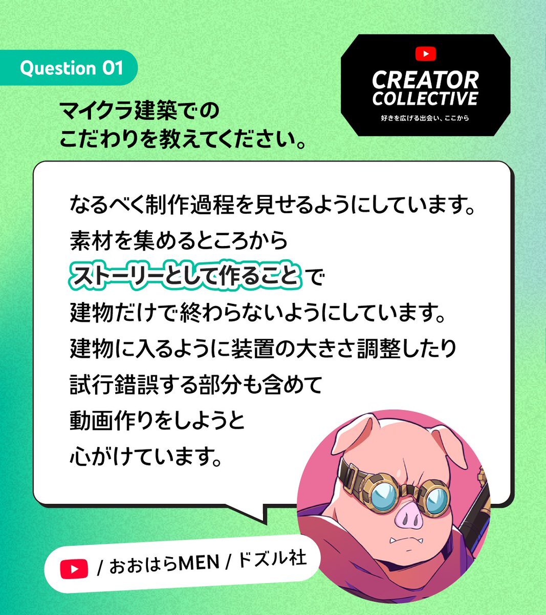 マイクラ建築」のYahoo!リアルタイム検索 - X（旧Twitter）を