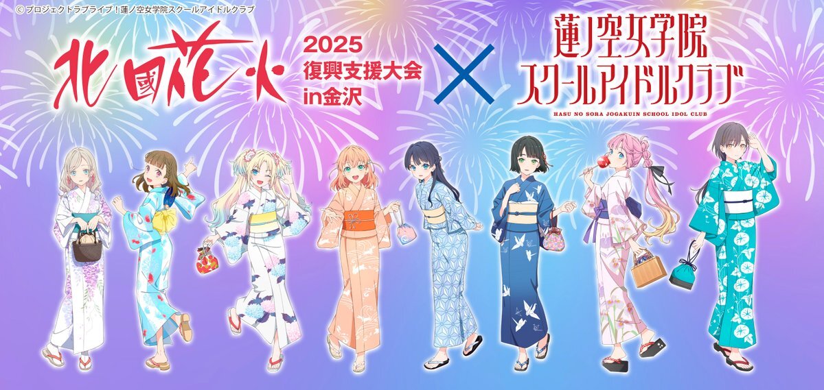 葉山風花 はやラキ 会員証 はやま家のぬい達の証 蓮ノ空（葉山