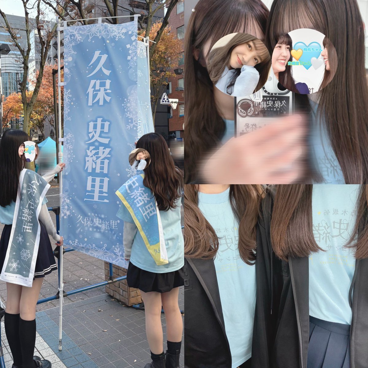 井上和、久保史緒里に似てる？「乃木坂46ANN」にファン歓喜