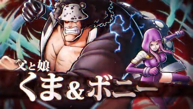 「バウンティラッシュ」新キャラ「くま＆ボニー」登場！ 性能評価は賛否両論