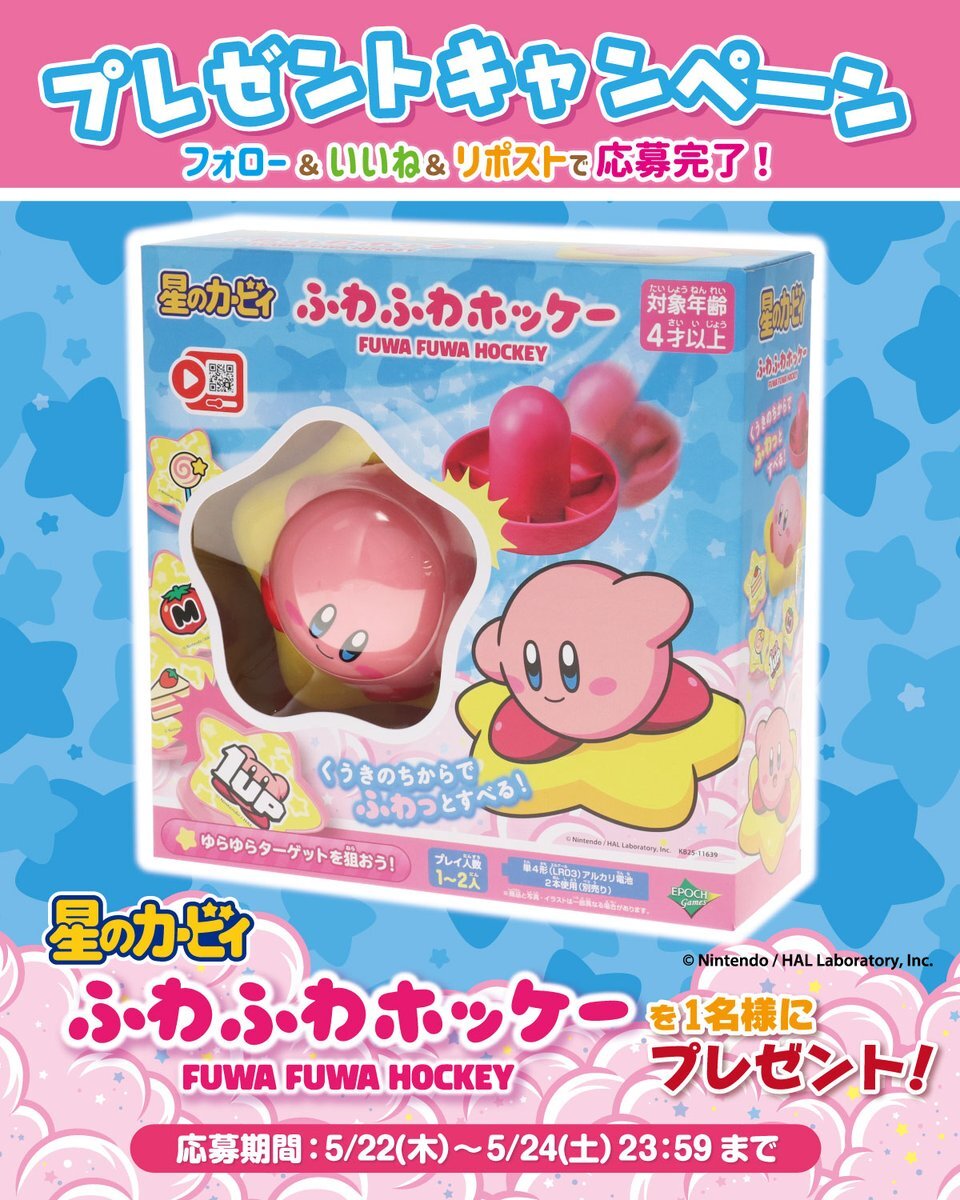 KP07 カービィ (M) スタンダード｜三英貿易株式会社