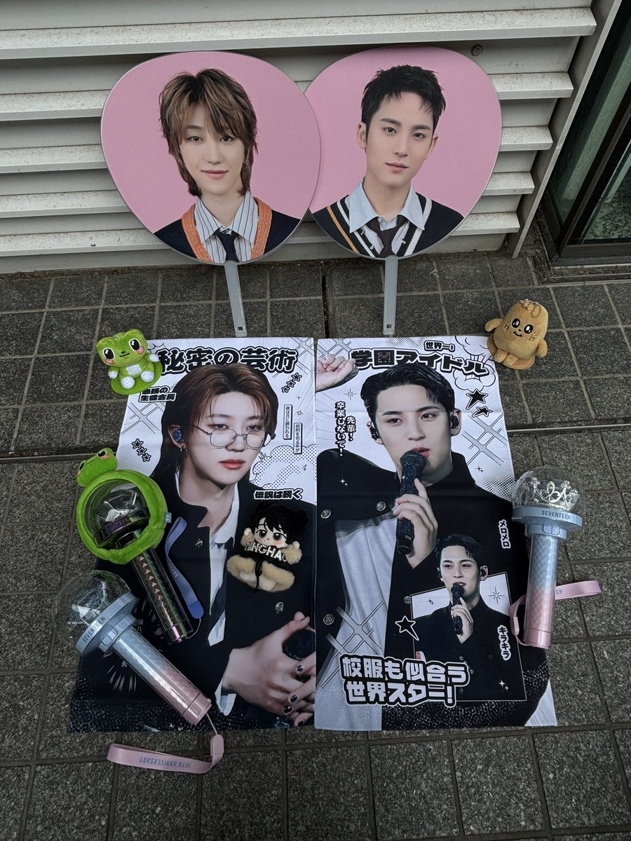 gyuhao」のYahoo!リアルタイム検索 - X（旧Twitter）を