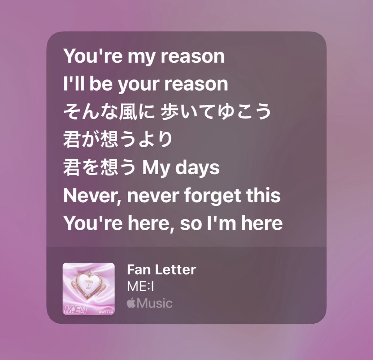 ME:I・笠原桃奈さんに関するSNSで様々な声が