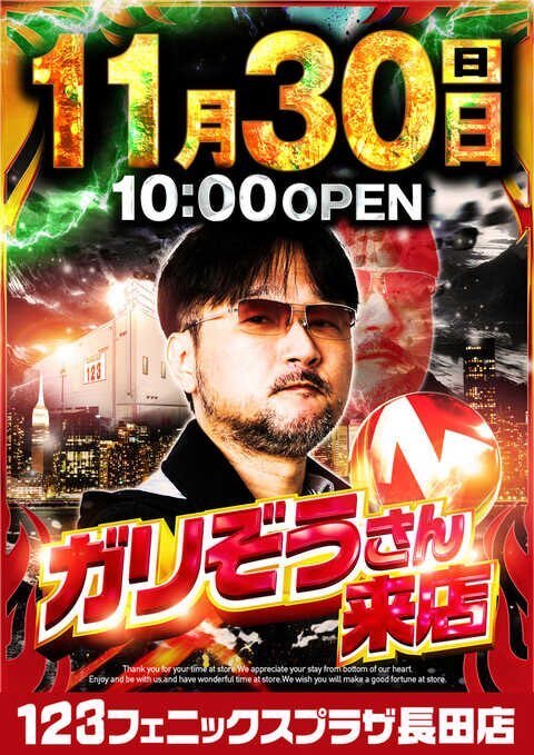 ガリぞう」のYahoo!リアルタイム検索 - X（旧Twitter）をリアルタイム検索