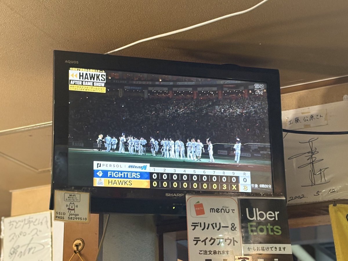ヘルナンデス、来季は巨人へ？