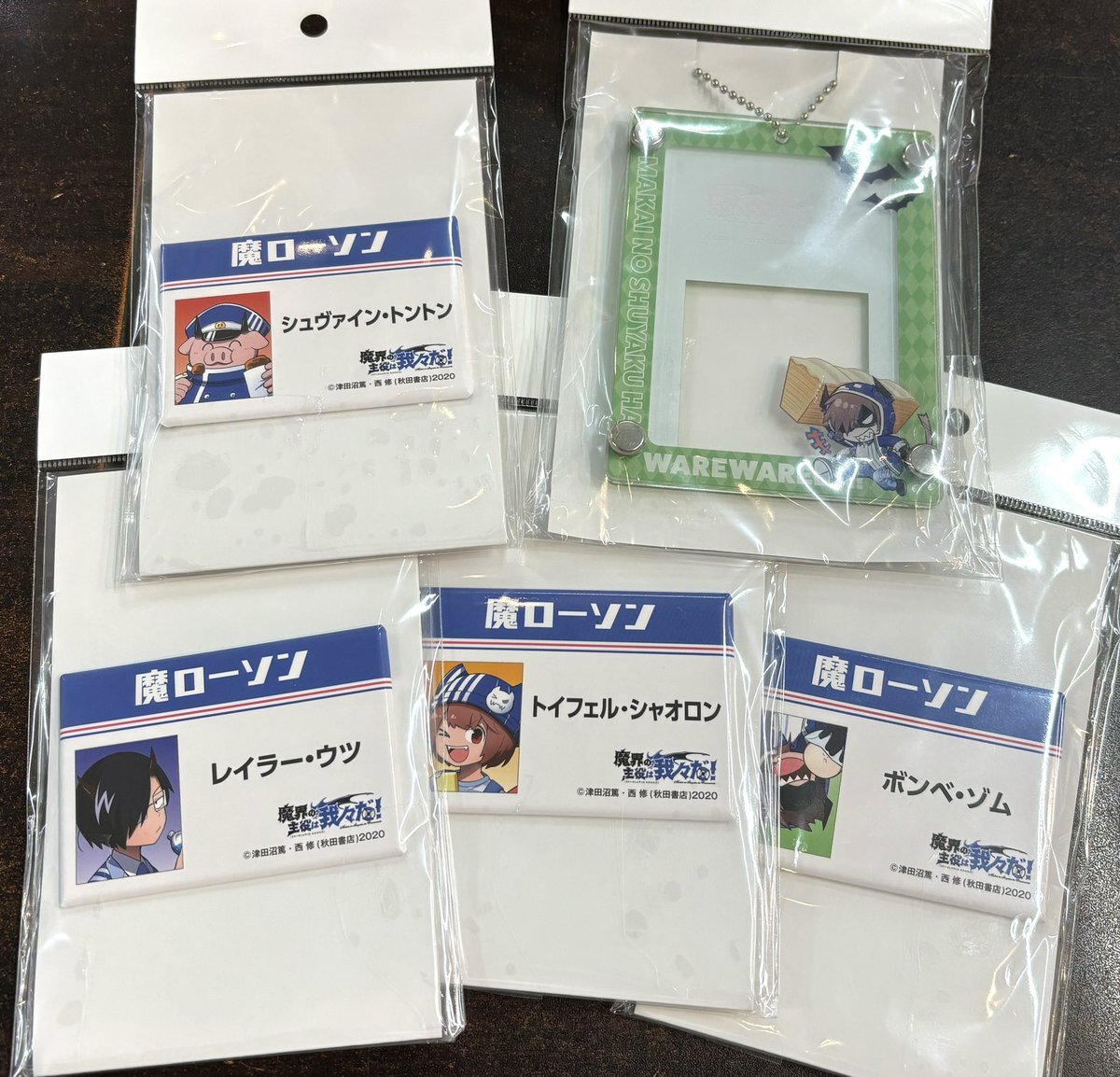 魔界の主役は我々だ」のYahoo!リアルタイム検索 - X（旧Twitter）を