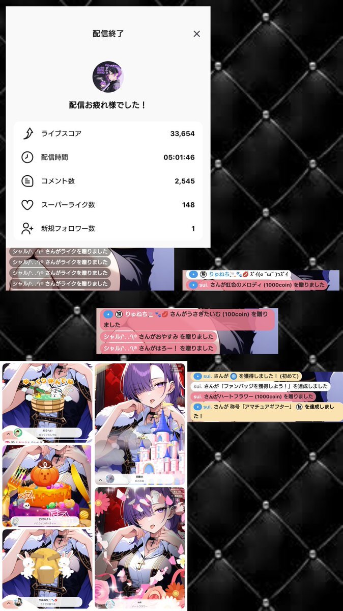 星街すいせいのファンが熱狂！ 