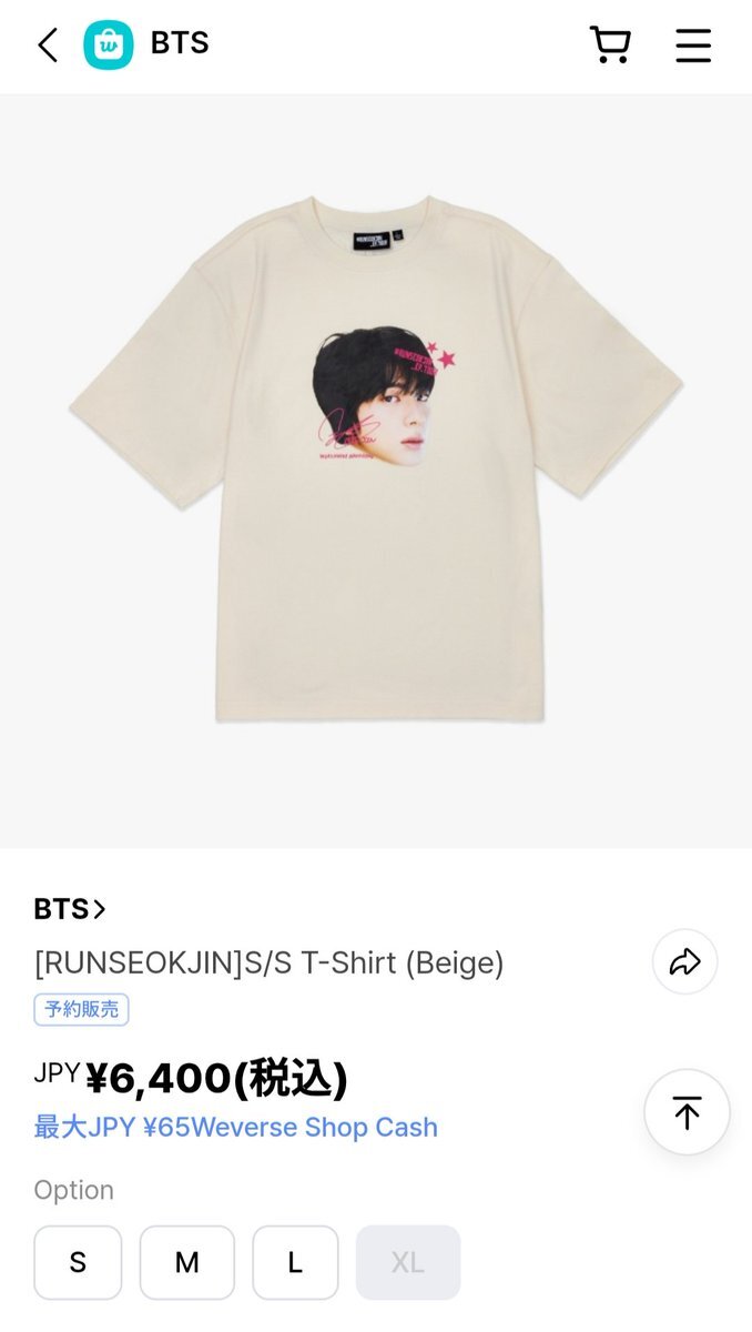 jin 顔tシャツ」のYahoo!リアルタイム検索 - X（旧Twitter）を