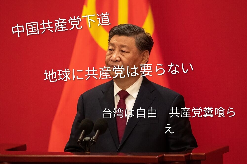 中国、日本水産物輸入停止