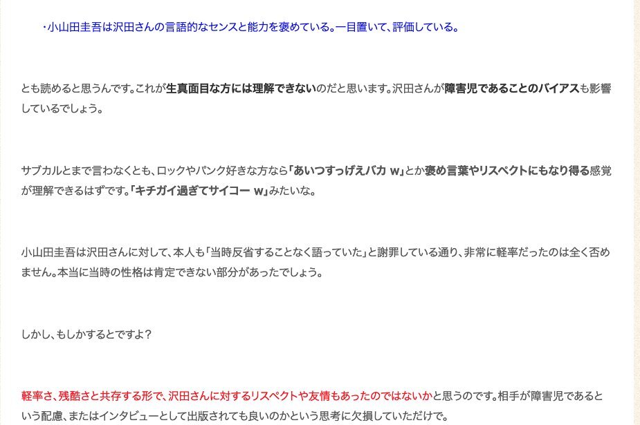葬式ごっこ のtwitter検索結果 Yahoo リアルタイム検索